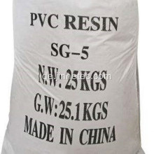 PVC -Harz SG5 für Rohrmaterial